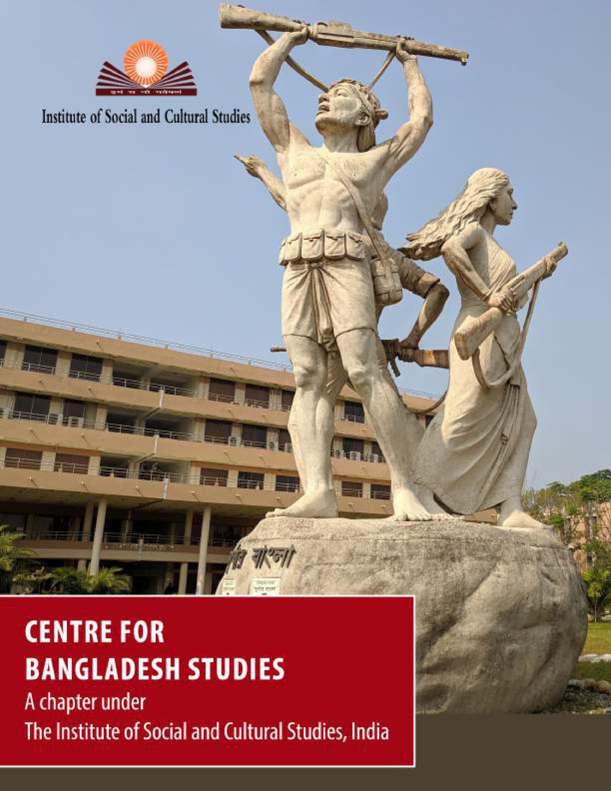 Bangladesh Society for Culture and Social Studies – Bangladesh Center