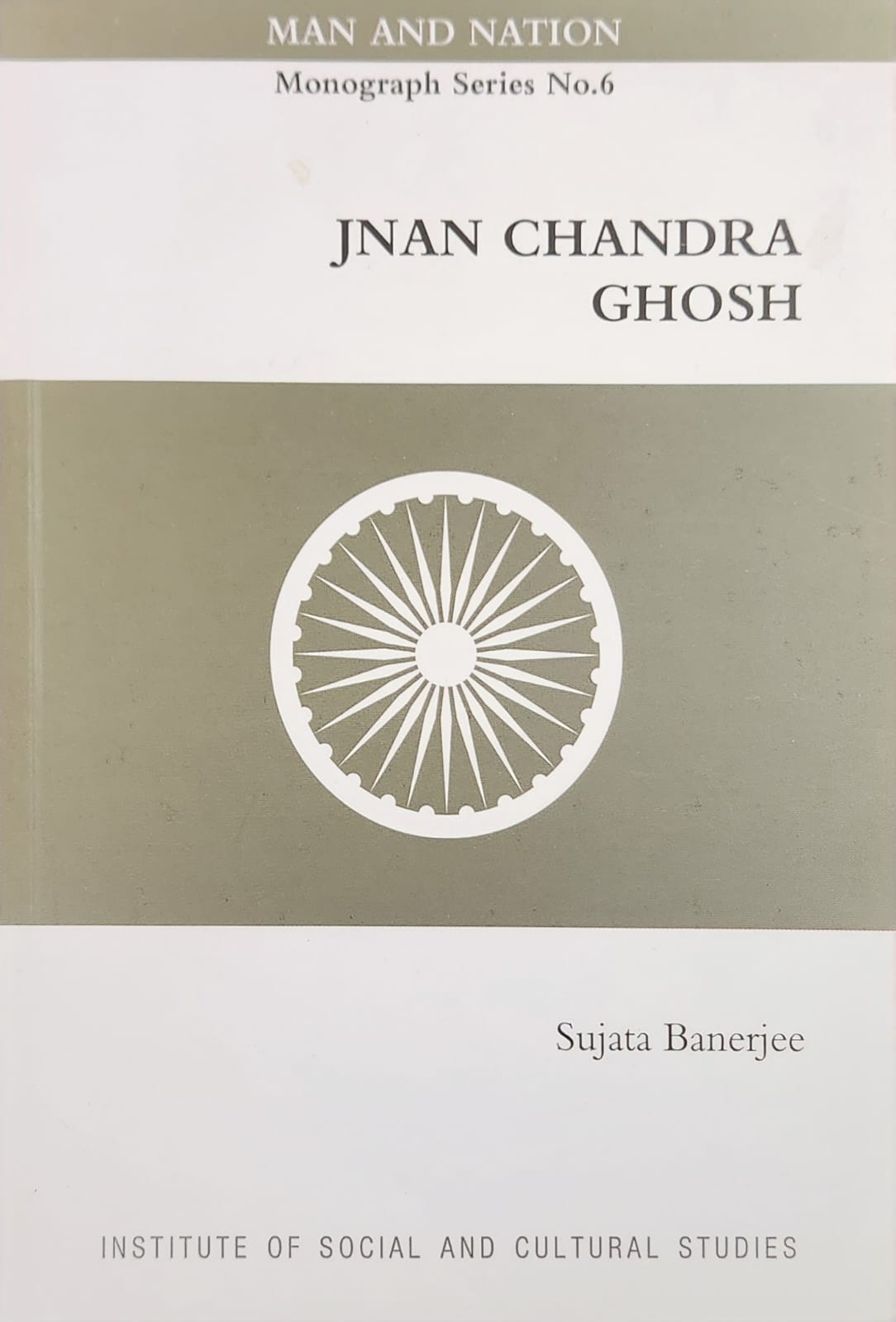 Jnan Chandra Ghosh