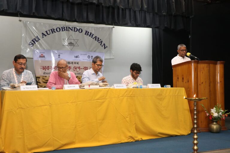 মনীষীদের দৃষ্টিকোণে বাংলা ভাষার উৎকর্ষ ও ক্রমবিকাশ