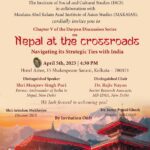 Chapter V of the Darpan Discussion Series on Nepal at the crossroads