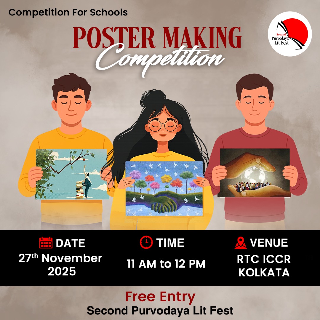 Poster Making Competition - ISCS