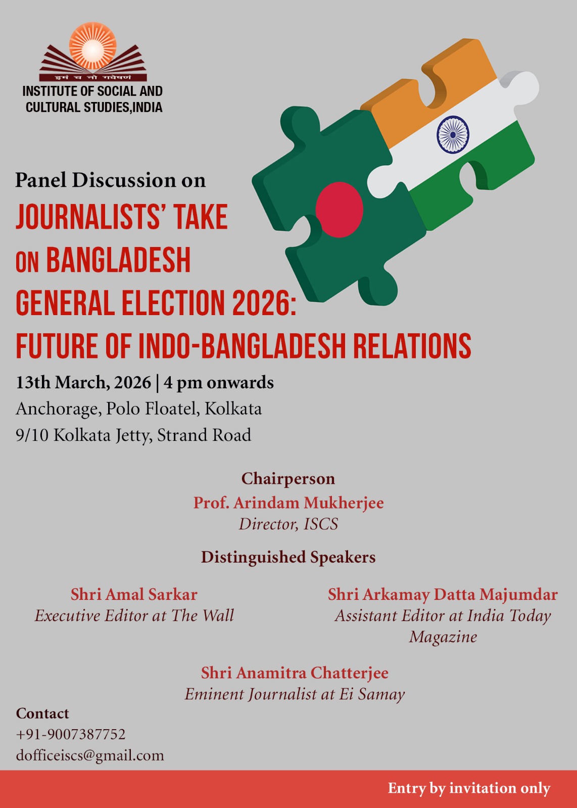 Panel Discussion on Journalists’ Take on  Bangladesh General Election 2026: Future of Indo-Bangladesh Relations