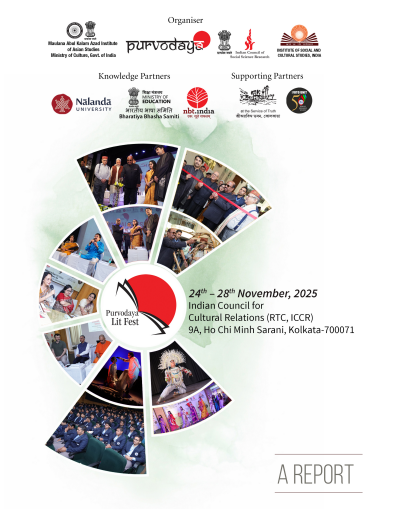 Purvodaya Literary Festival – II