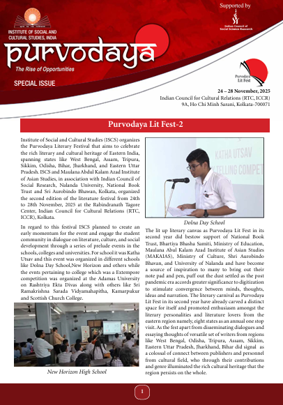 Purvodaya Lit Fest-2