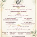 Dwishtoborshe Nobojagoroner Purdhapurush Rajnarayan September 26, 2026 | 5:00 Pm Onwards |
